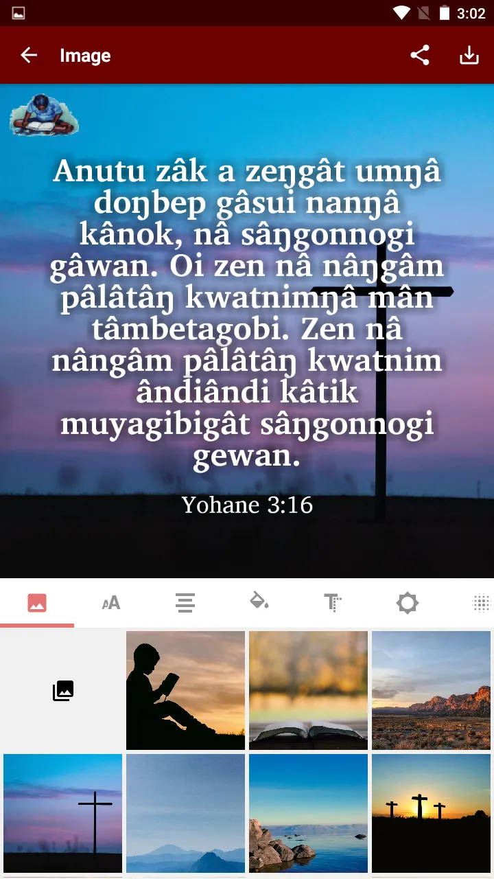 Komba - Bible | Indus Appstore | Screenshot