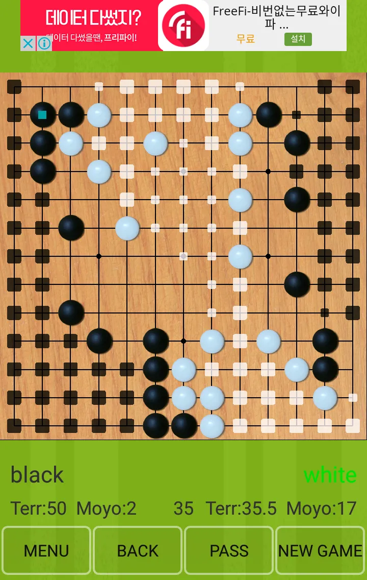 Seonin Baduk(Go, Wéiqí) | Indus Appstore | Screenshot