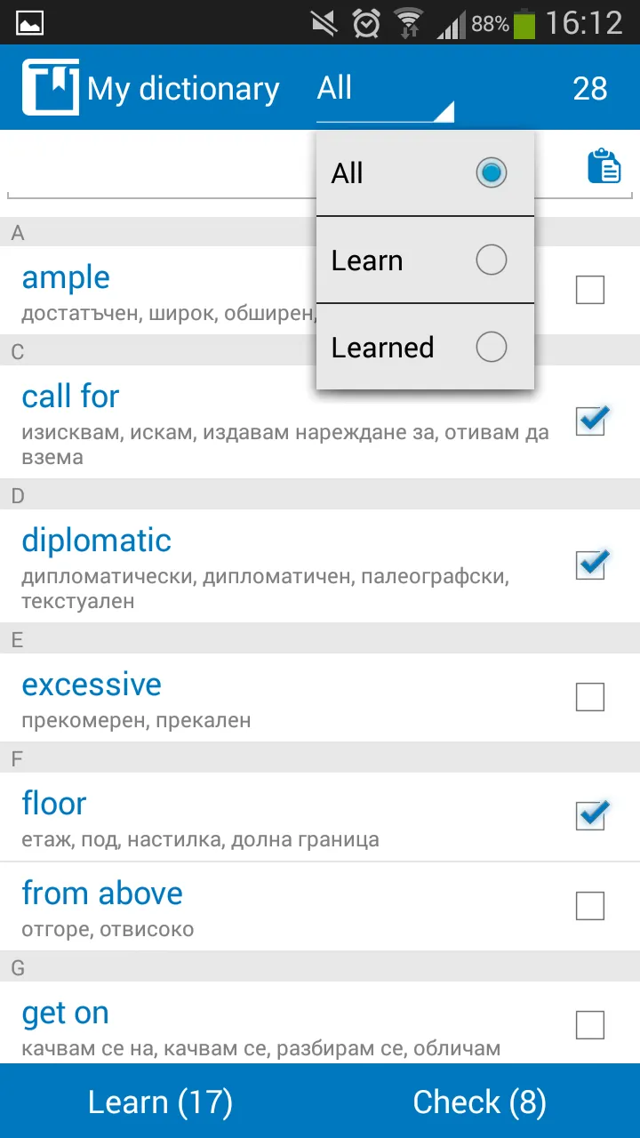 Bulgarian - English dictionary | Indus Appstore | Screenshot