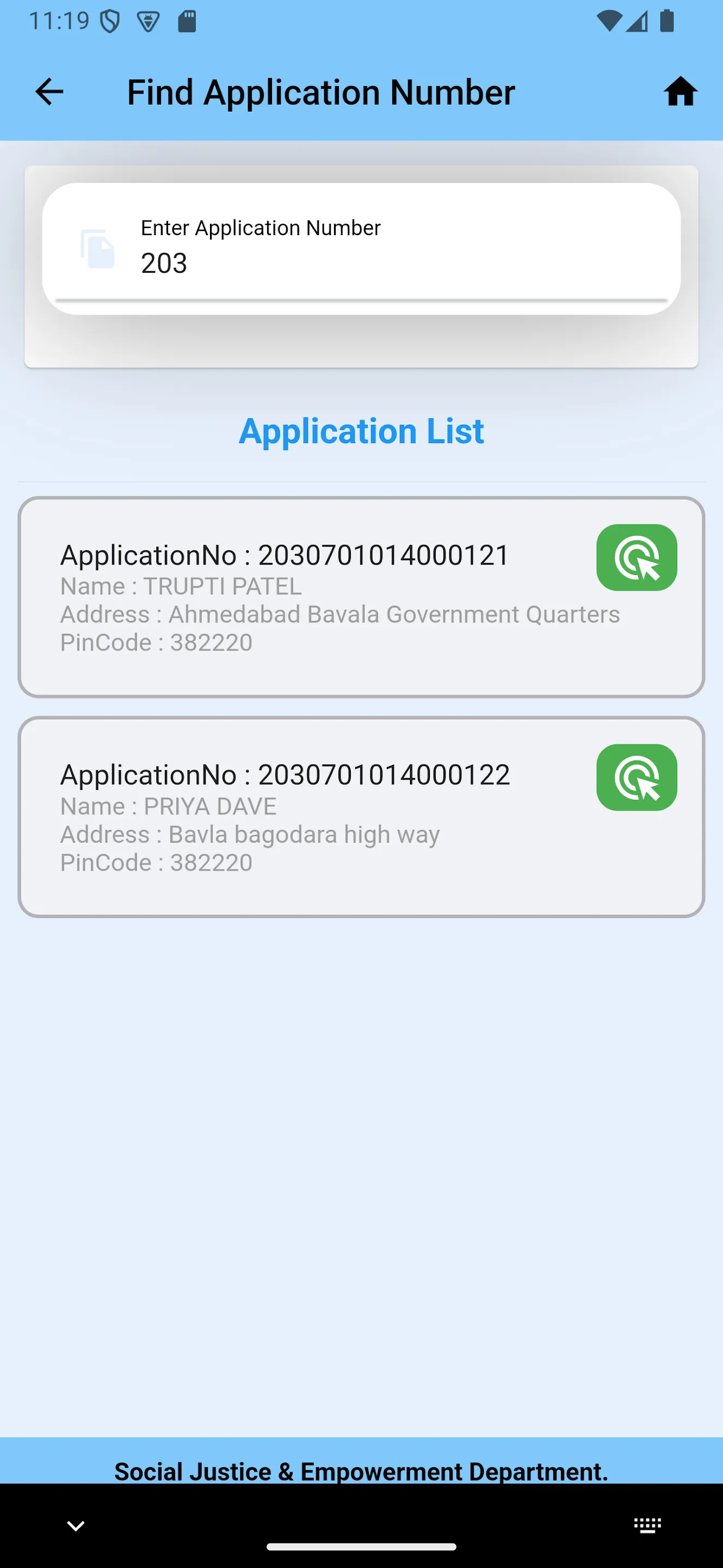 Esamajkalyan | Indus Appstore | Screenshot