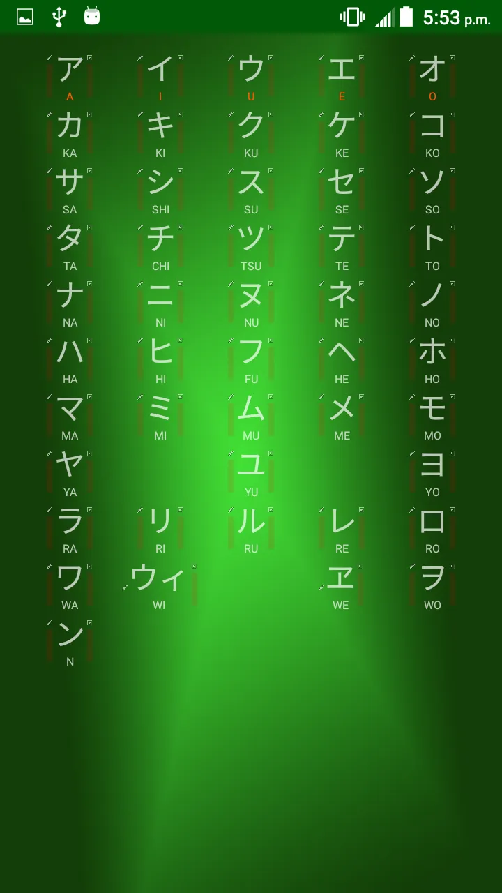 Katakana Quiz | Indus Appstore | Screenshot