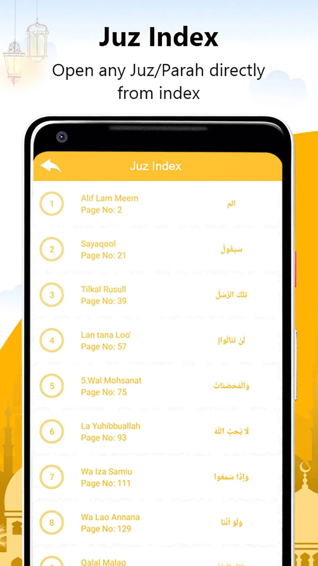 Al Quran Kareem قرأن كريم | Indus Appstore | Screenshot