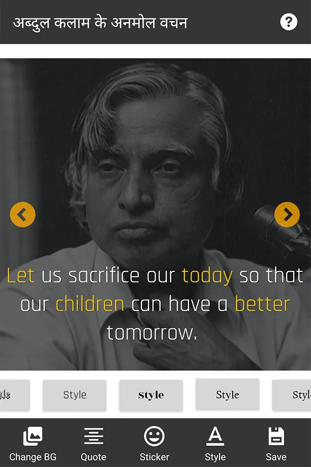 Abdul Kalam Quotes - अब्दुल कल | Indus Appstore | Screenshot