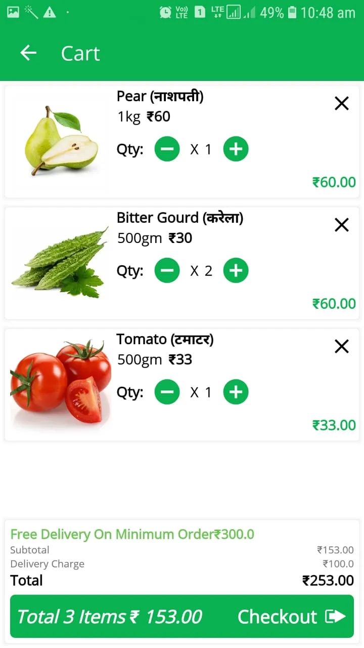 iFresh : Fruits & Veg Jodhpur | Indus Appstore | Screenshot