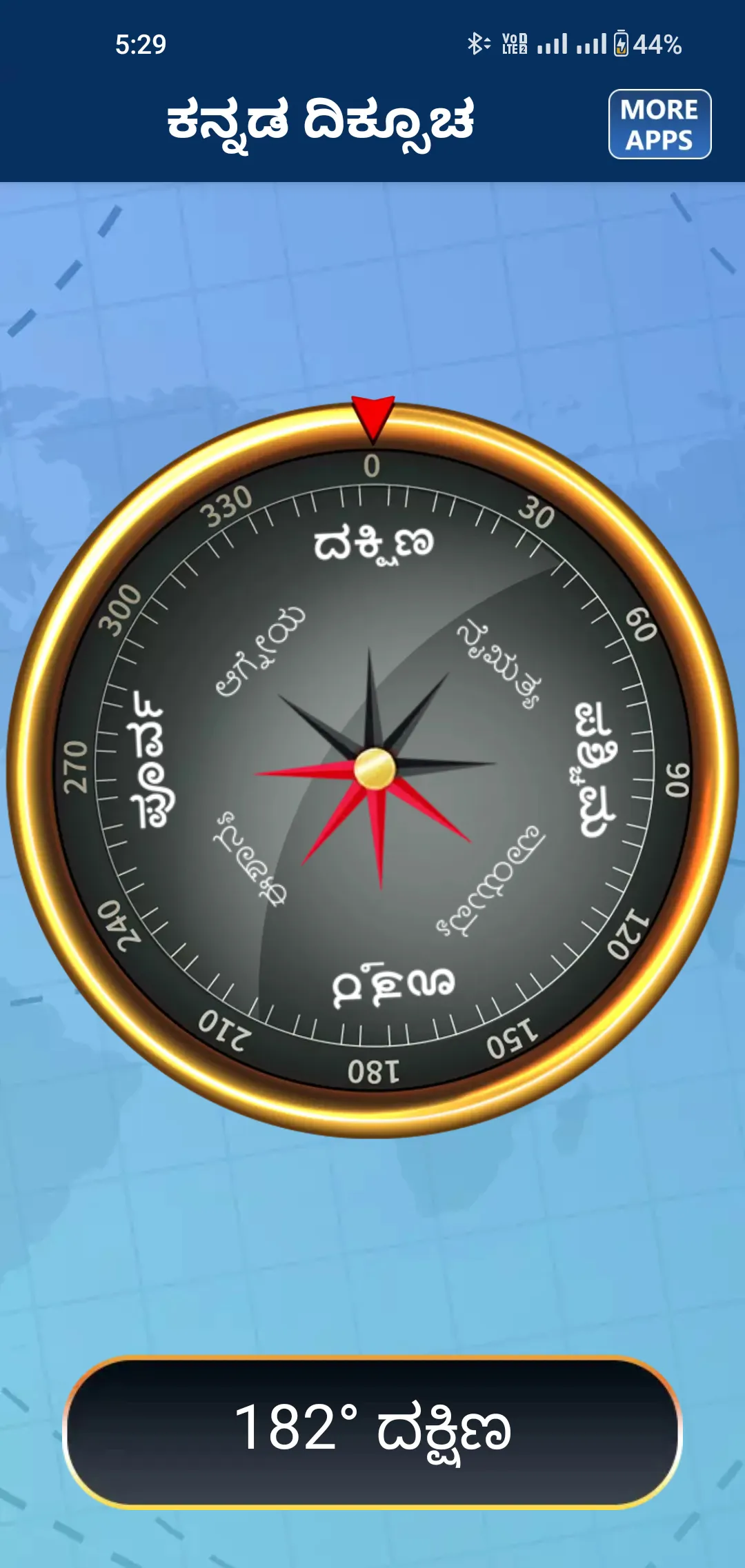 Kannada Compass 2023 | Indus Appstore | Screenshot