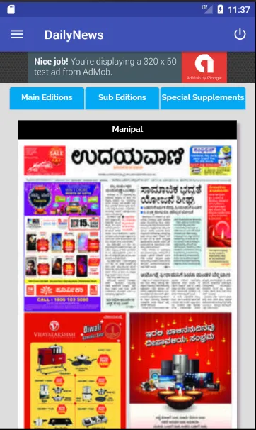 Daily News (Kannada) | Indus Appstore | Screenshot