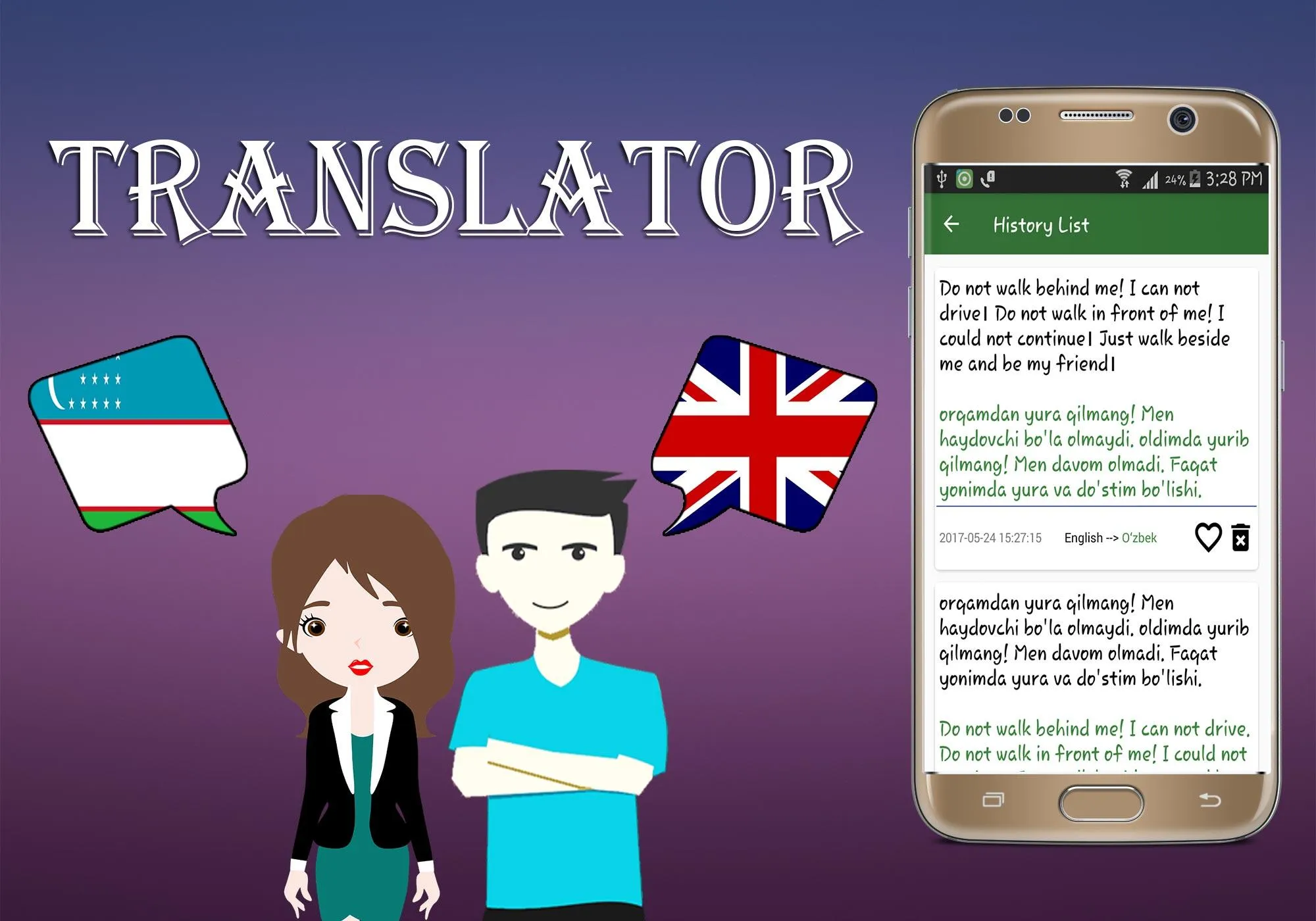 Uzbek To English Translator | Indus Appstore | Screenshot