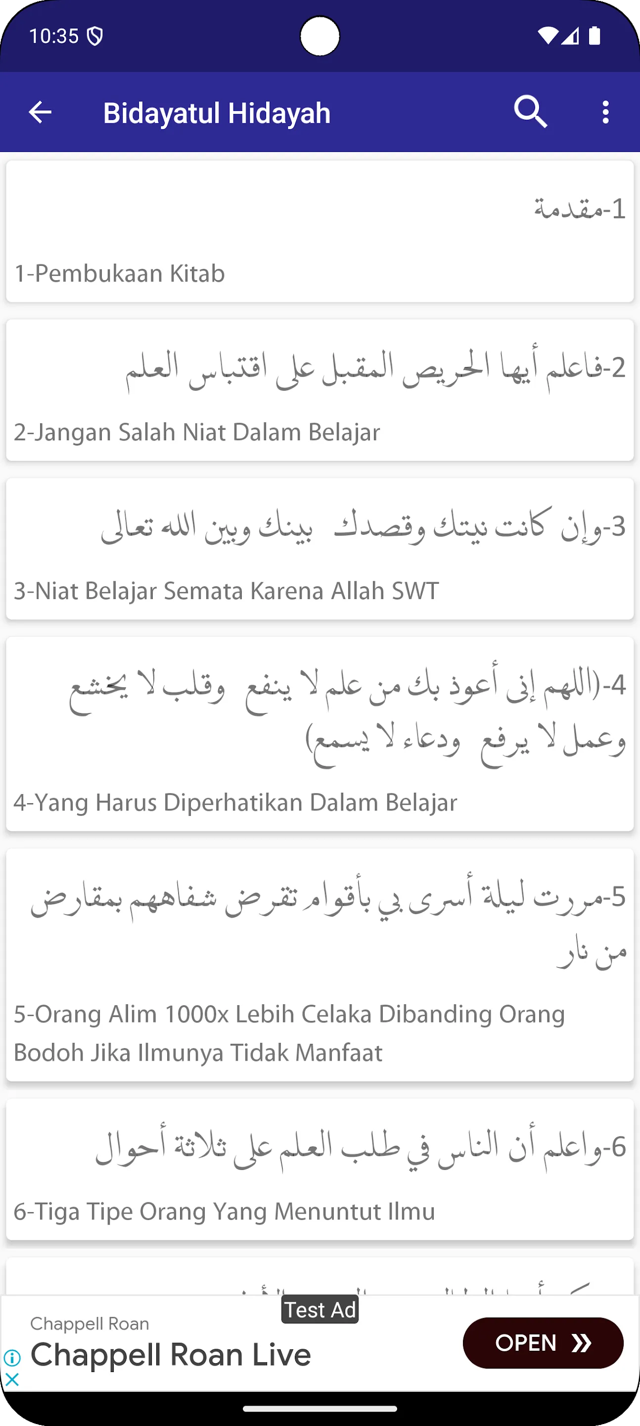 Bidayatul Hidayah Imam Ghazali | Indus Appstore | Screenshot