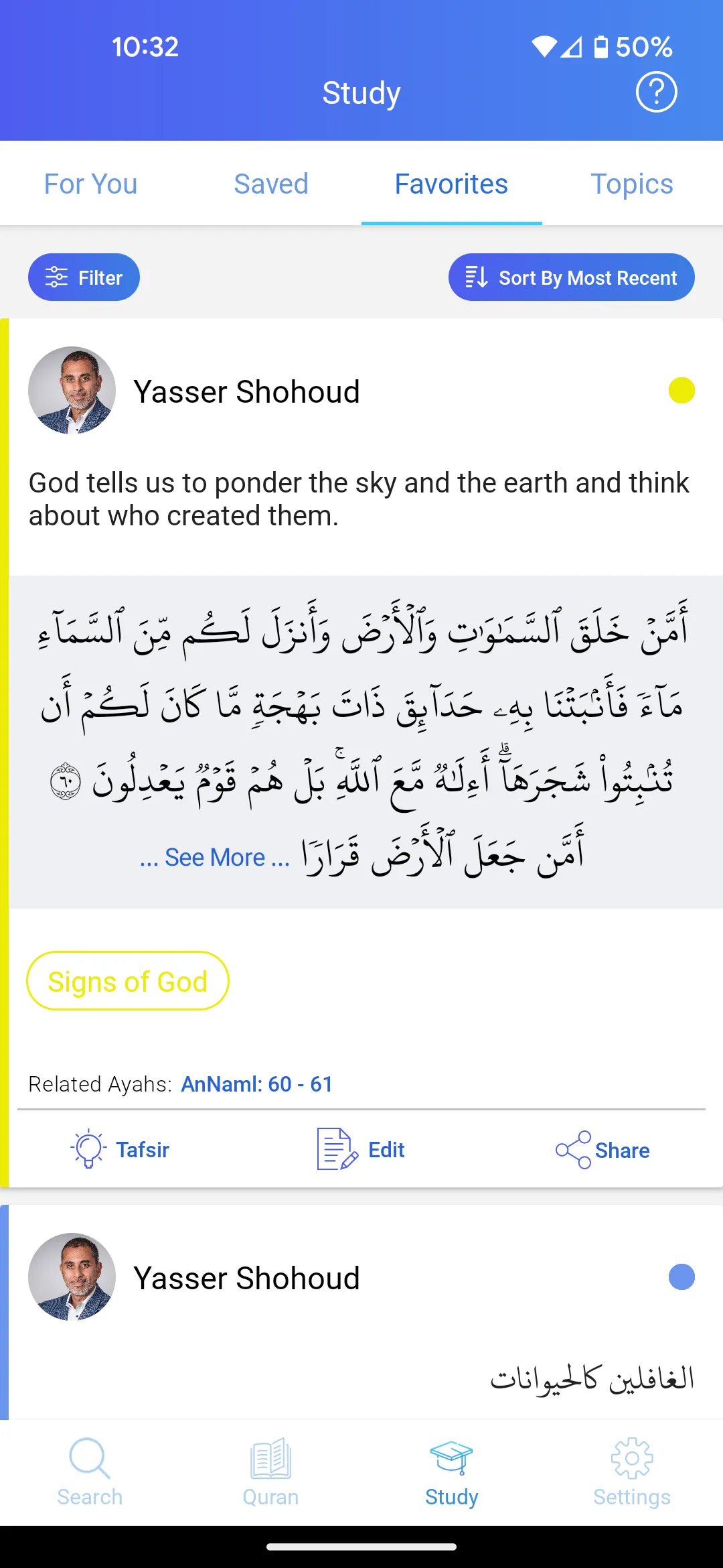 Quran Link | Indus Appstore | Screenshot