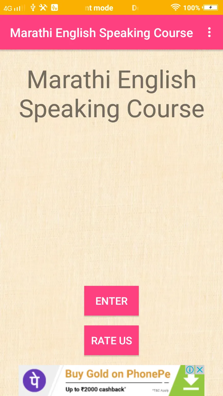 Marathi English Speak Course | Indus Appstore | Screenshot