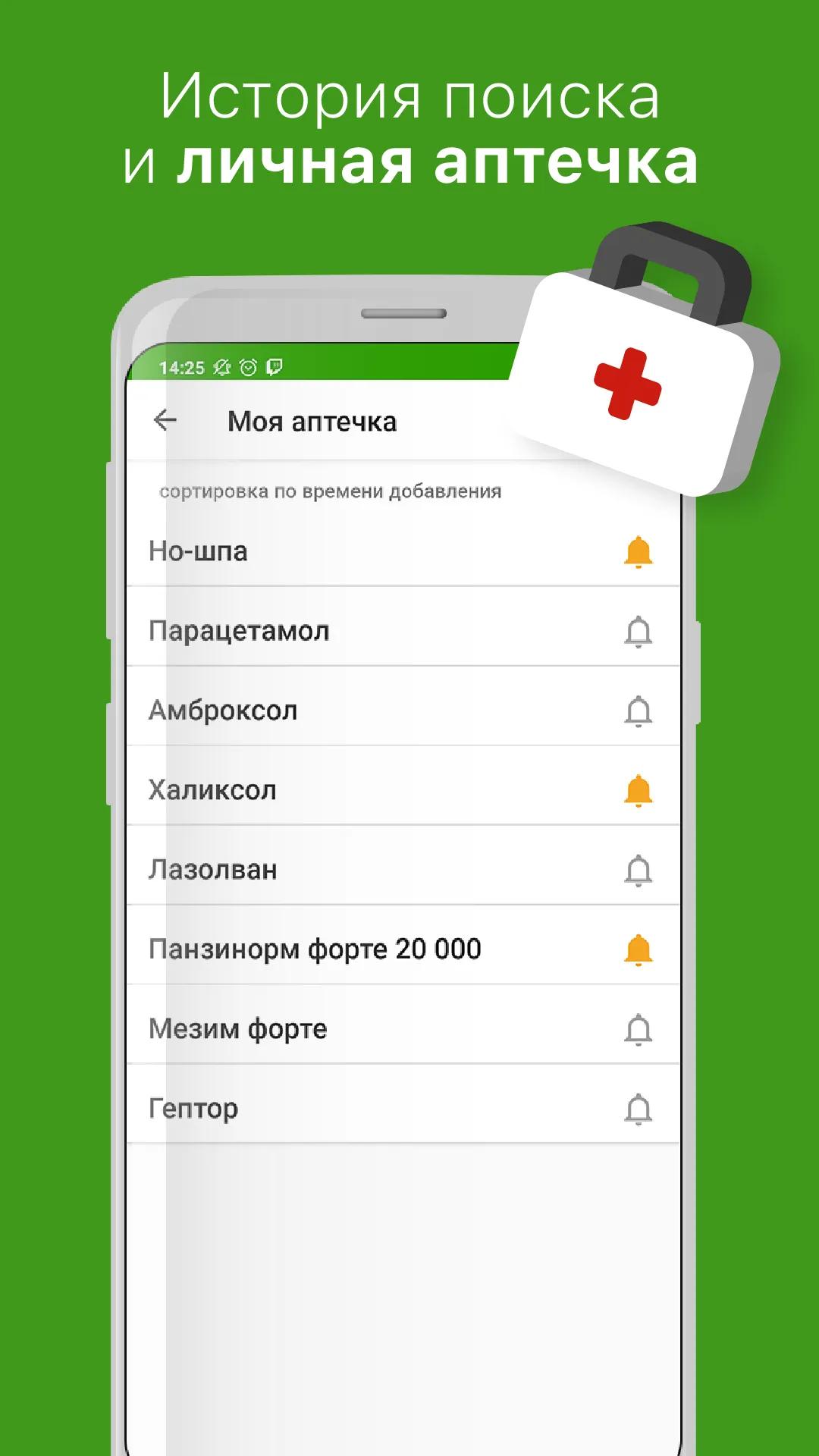 Аналоги лекарств, справочник | Indus Appstore | Screenshot