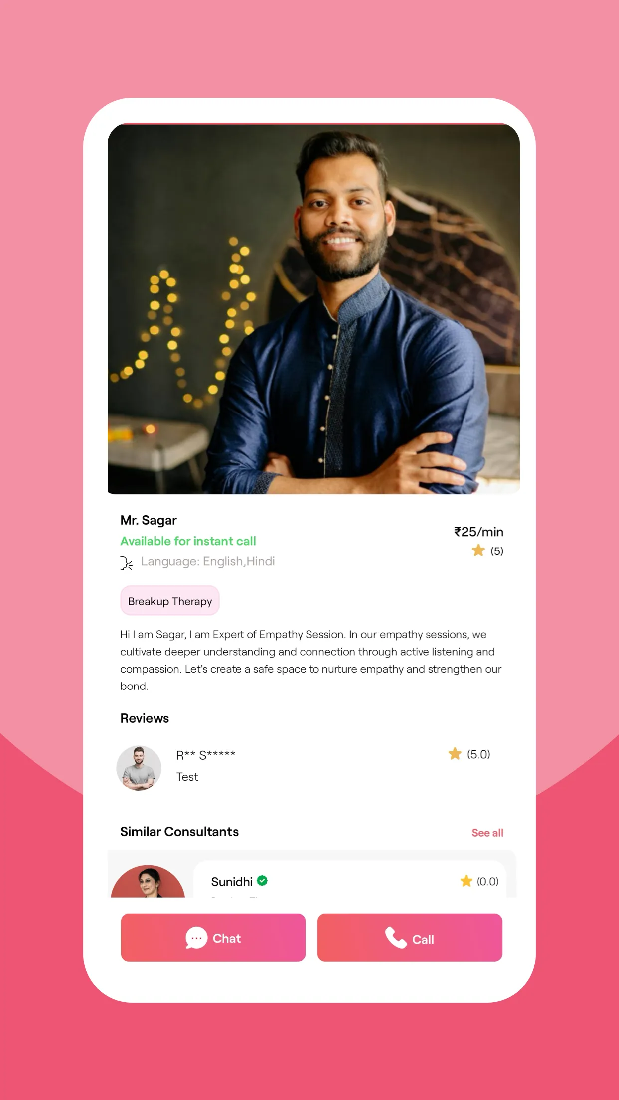 Dateshala | Indus Appstore | Screenshot