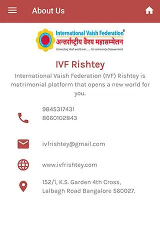 IVF Rishtey | Indus Appstore | Screenshot