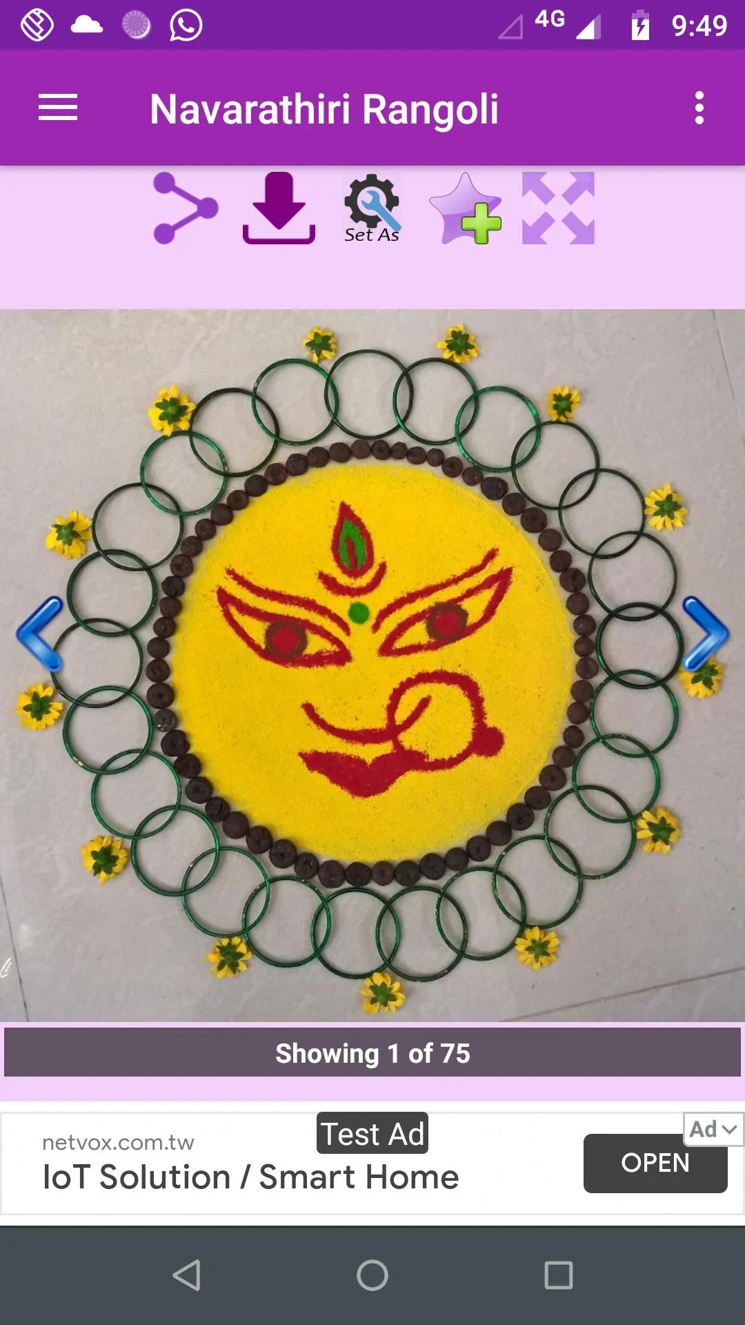 Navarathiri Rangoli Gallery | Indus Appstore | Screenshot