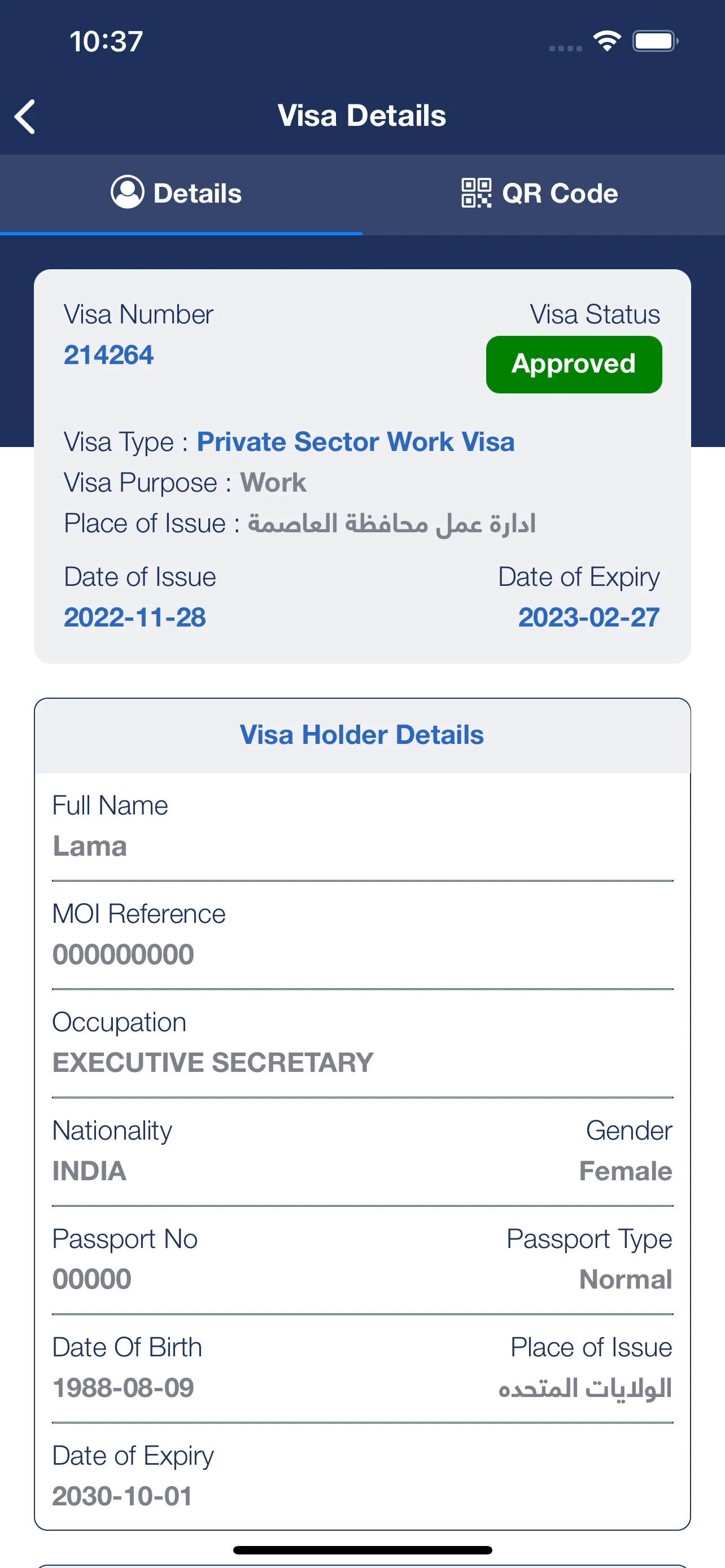 Kuwait Visa | Indus Appstore | Screenshot
