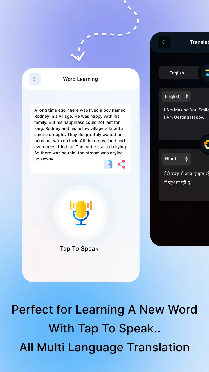 Pronounce Checker With Voice | Indus Appstore | Screenshot