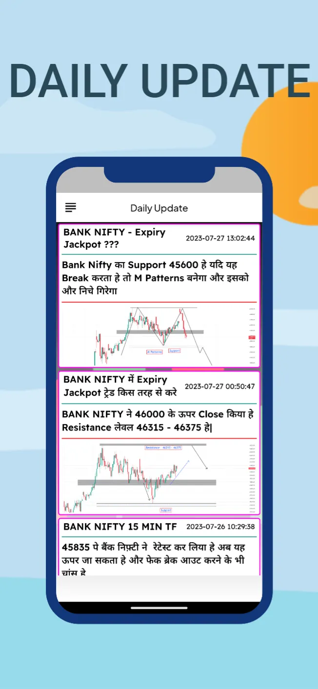 Technical Analysis - Hindi | Indus Appstore | Screenshot