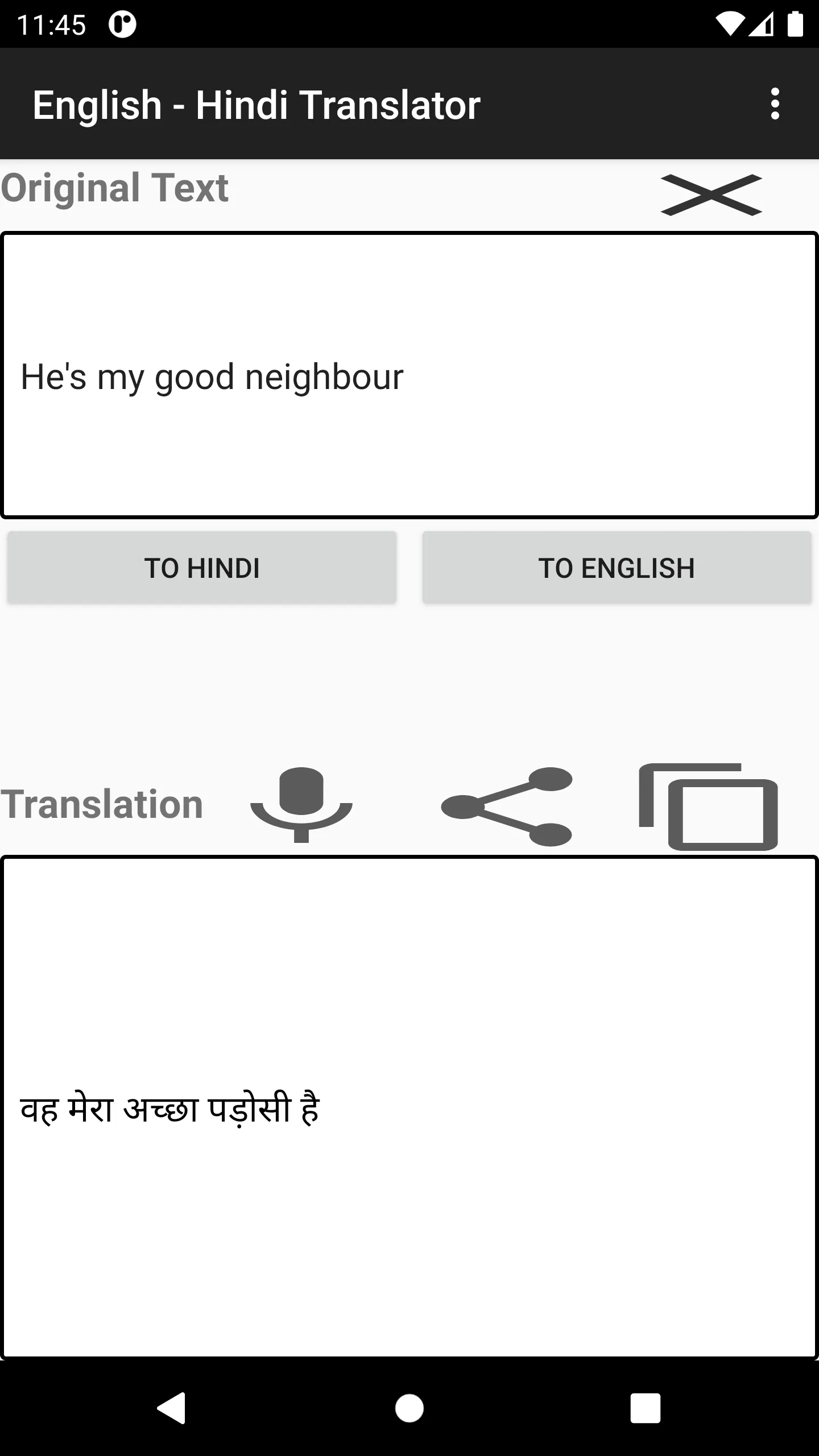 English - Hindi Translator | Indus Appstore | Screenshot