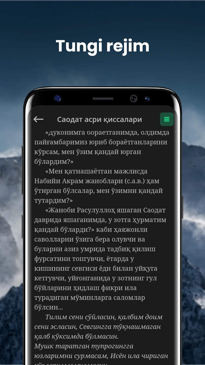 Islomiy kitoblar | Indus Appstore | Screenshot