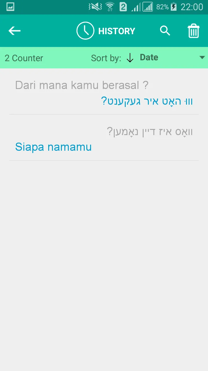 Yiddish Indonesian Translator | Indus Appstore | Screenshot