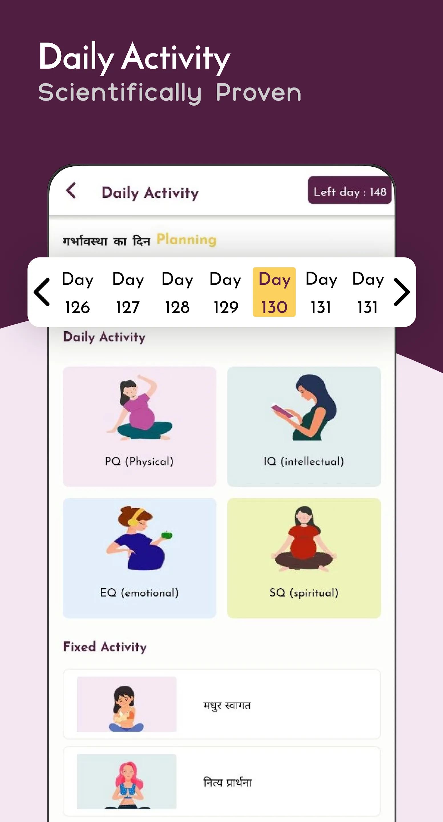 Vedic Garbh Sanskar app | Indus Appstore | Screenshot