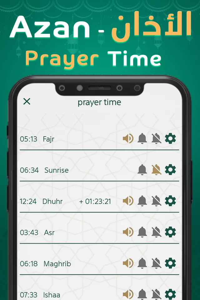 Muminon مؤمنون - Azan - Quran | Indus Appstore | Screenshot