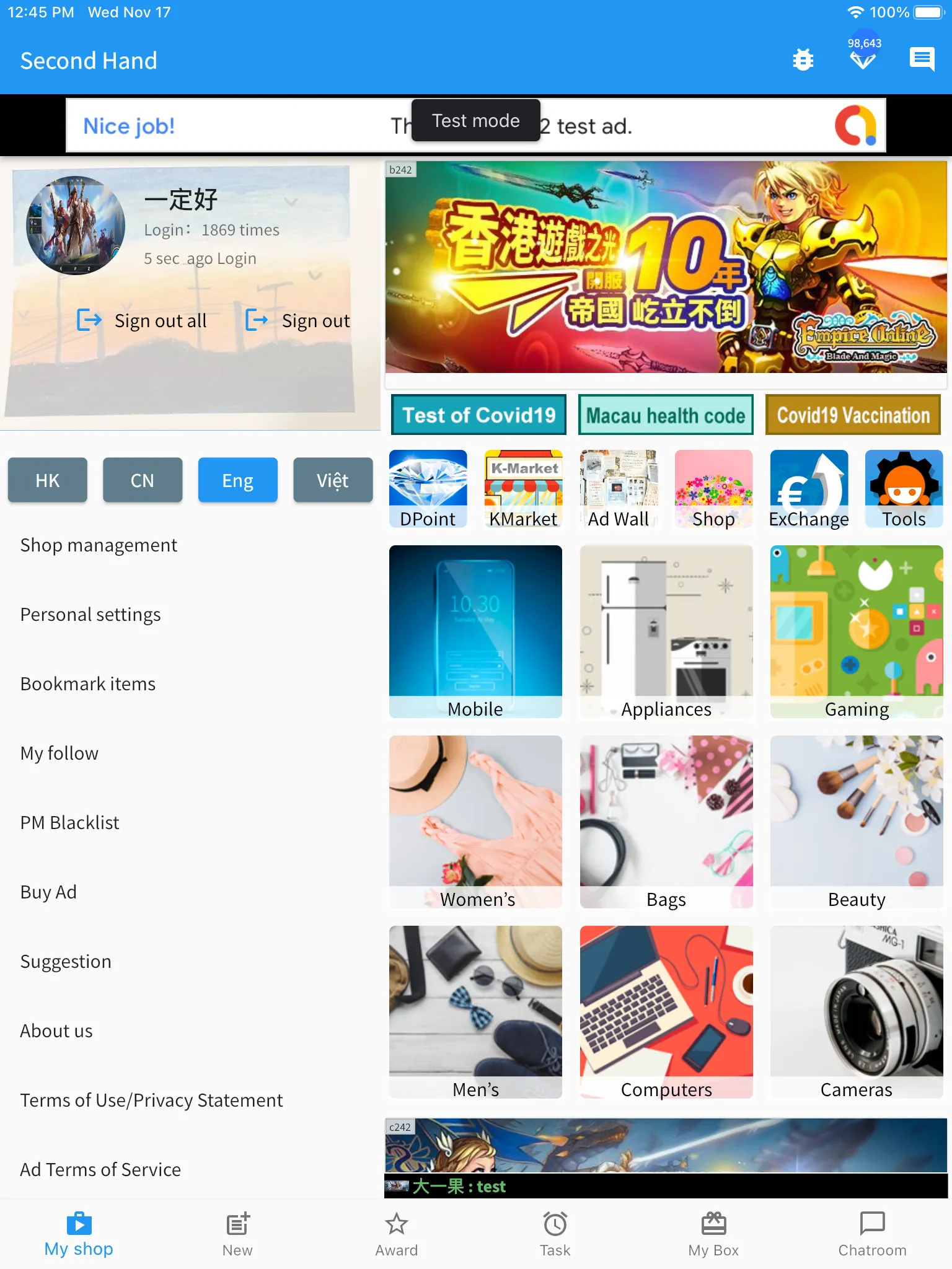 Macau Second Hand | Indus Appstore | Screenshot