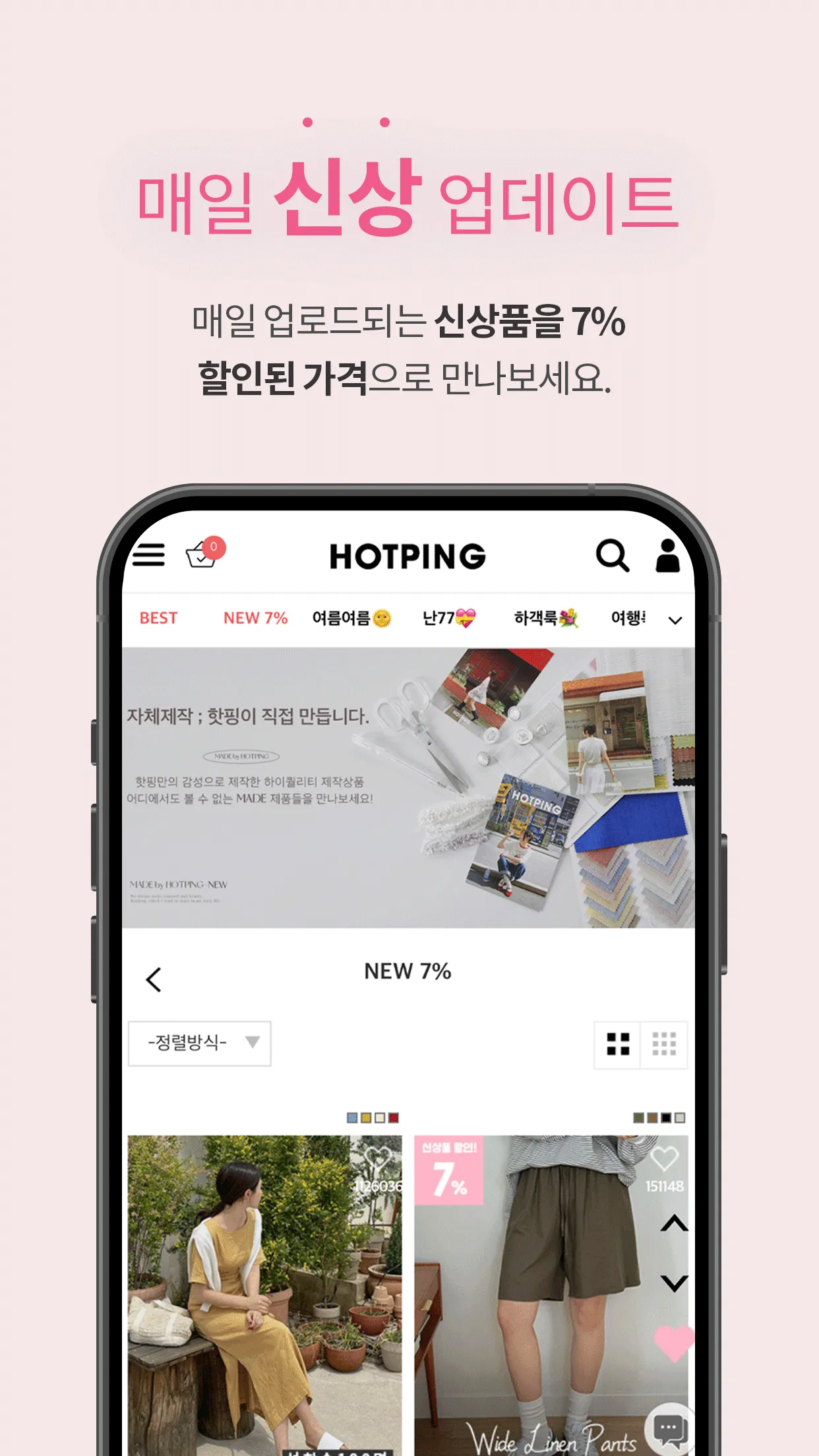 HOTPING | Indus Appstore | Screenshot