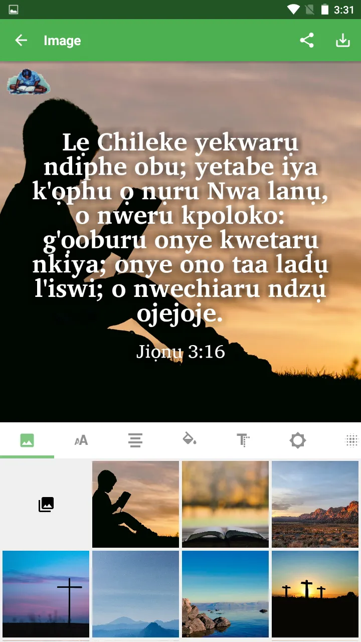 Izii Bible | Indus Appstore | Screenshot