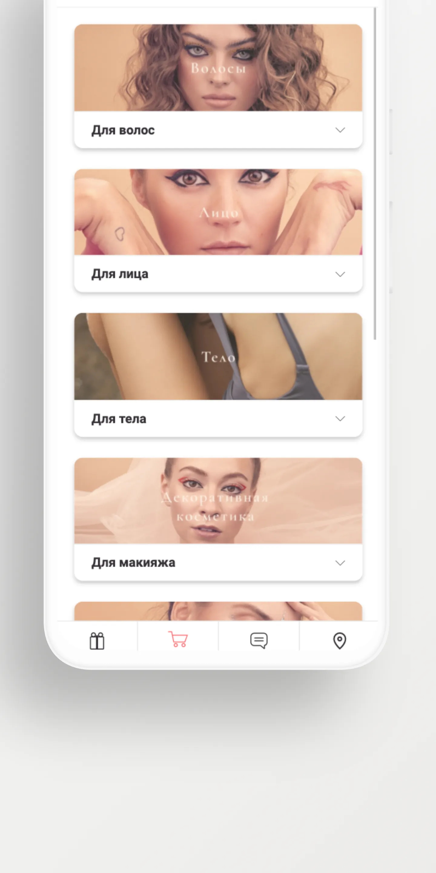 ФЕН DRY BAR | Indus Appstore | Screenshot