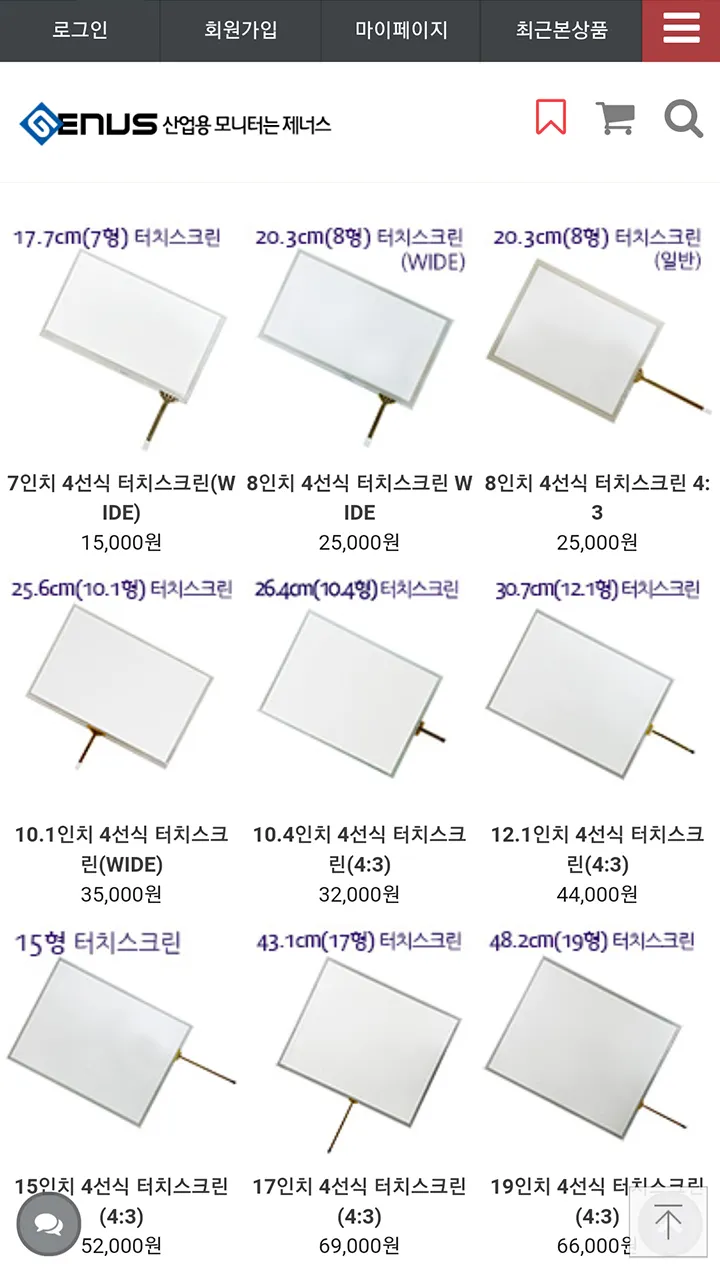 제너스코리아 | Indus Appstore | Screenshot