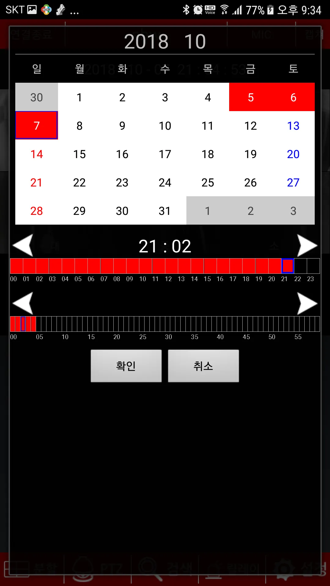 보스&진돗개 | Indus Appstore | Screenshot