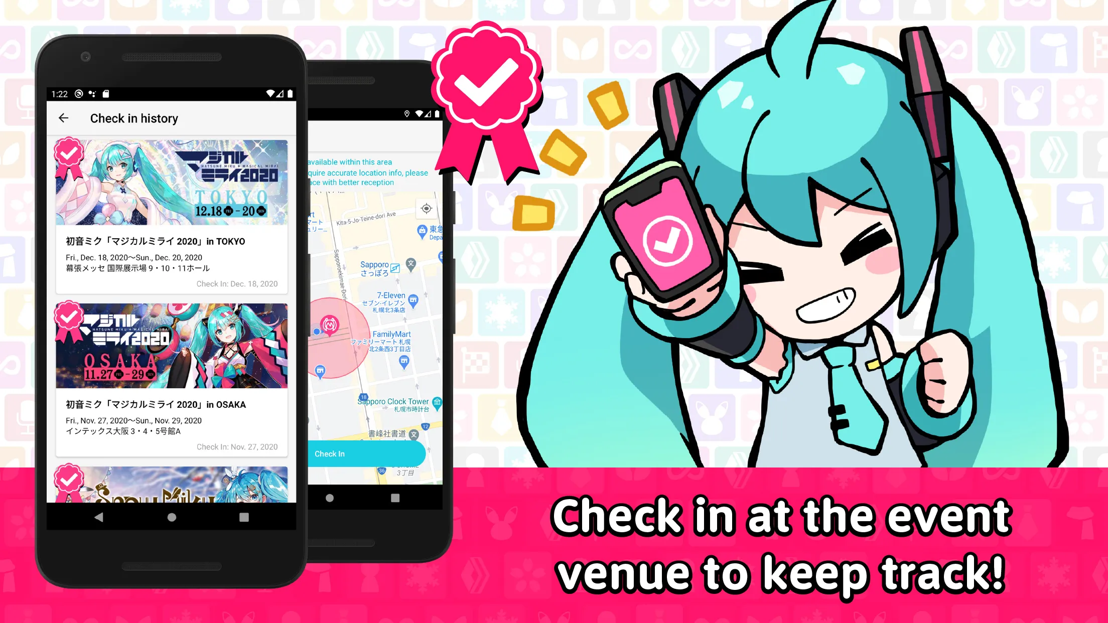 Hatsune Miku official MIKUNAVI | Indus Appstore | Screenshot