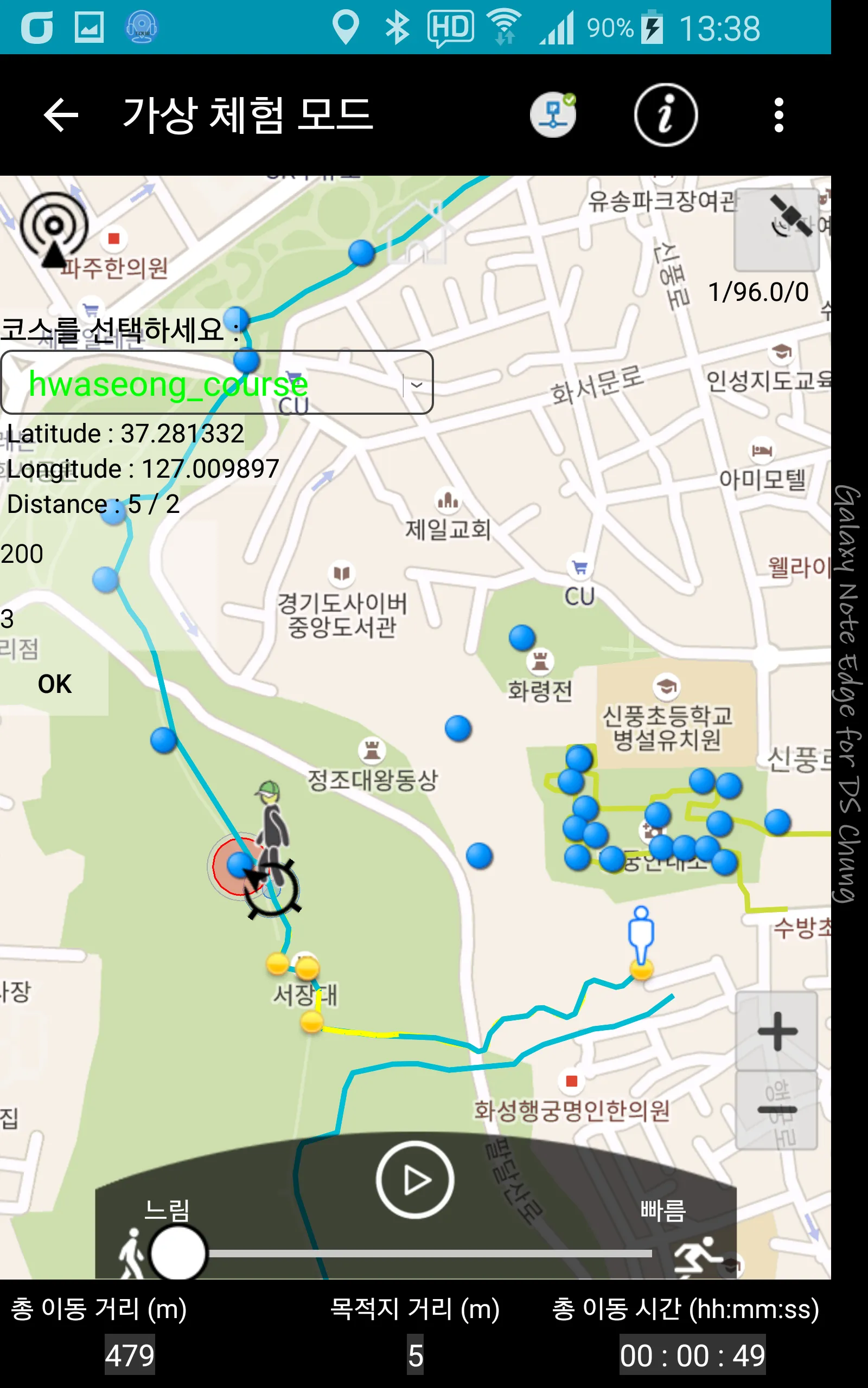 Cliotty  Suwon Hwaseong Multil | Indus Appstore | Screenshot