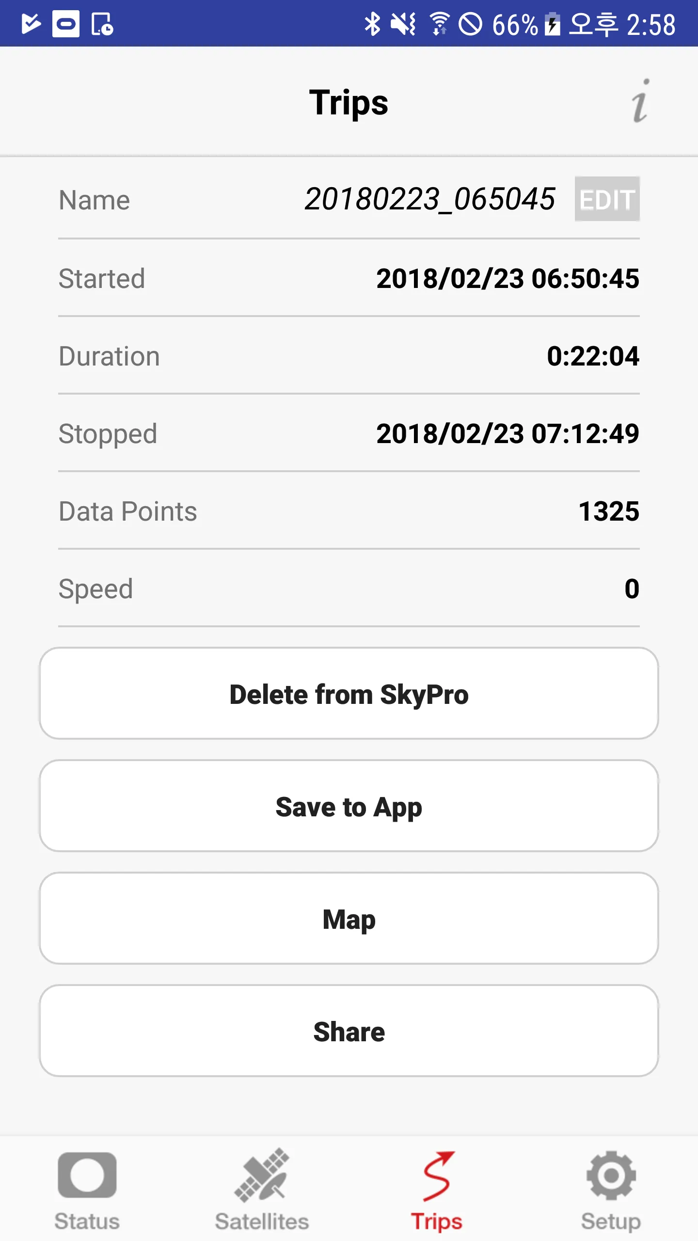 SkyPro GPS Status Tool | Indus Appstore | Screenshot