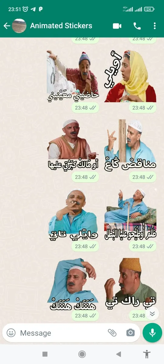 Animated Maroc sticker | Indus Appstore | Screenshot