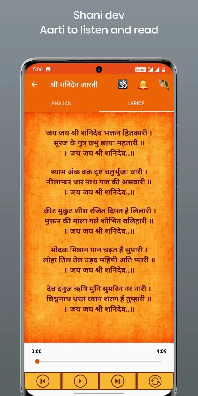 Shani Dev Aarti:आरती, मंत्र | Indus Appstore | Screenshot