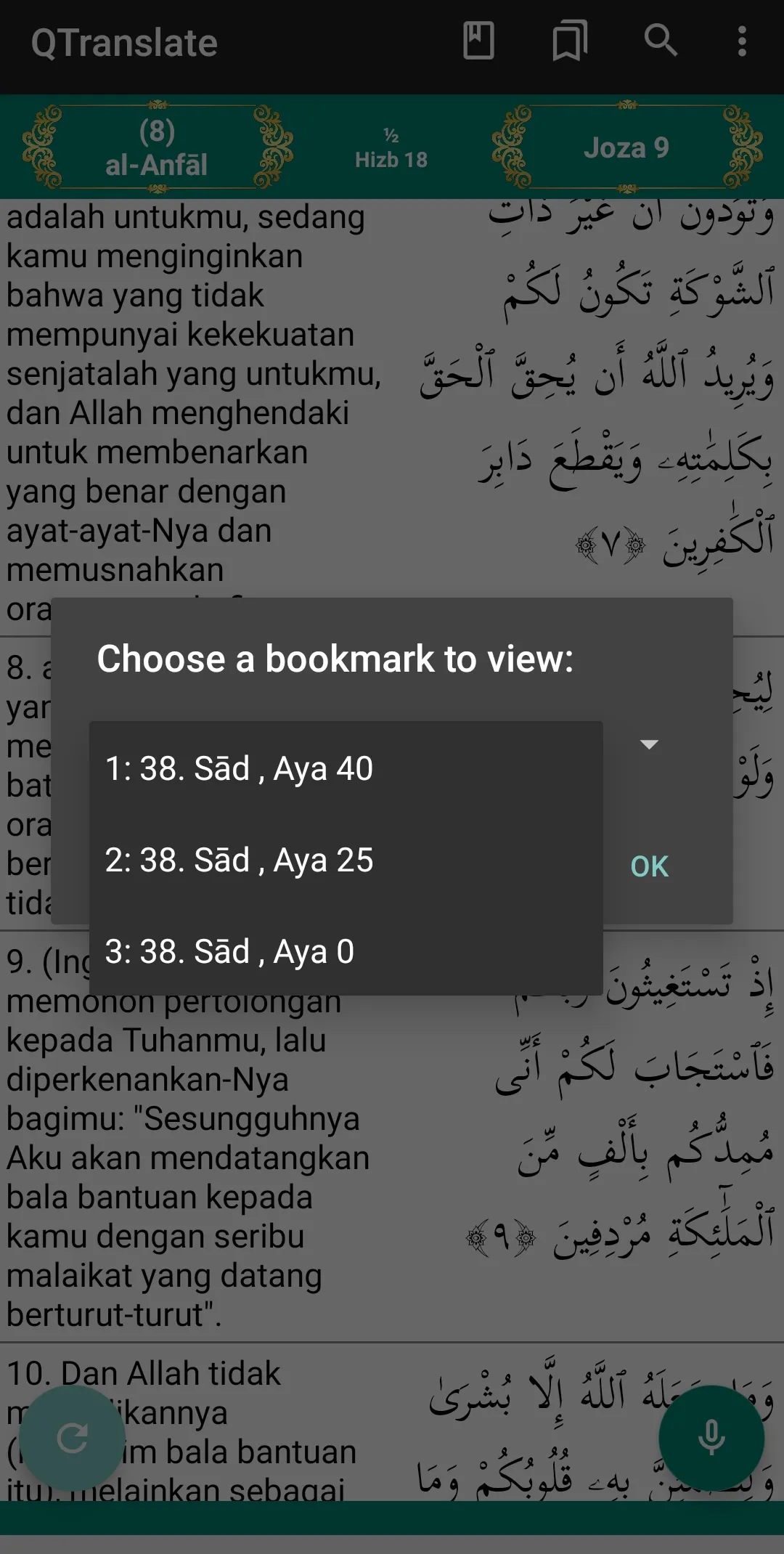 Quran Companion | Indus Appstore | Screenshot