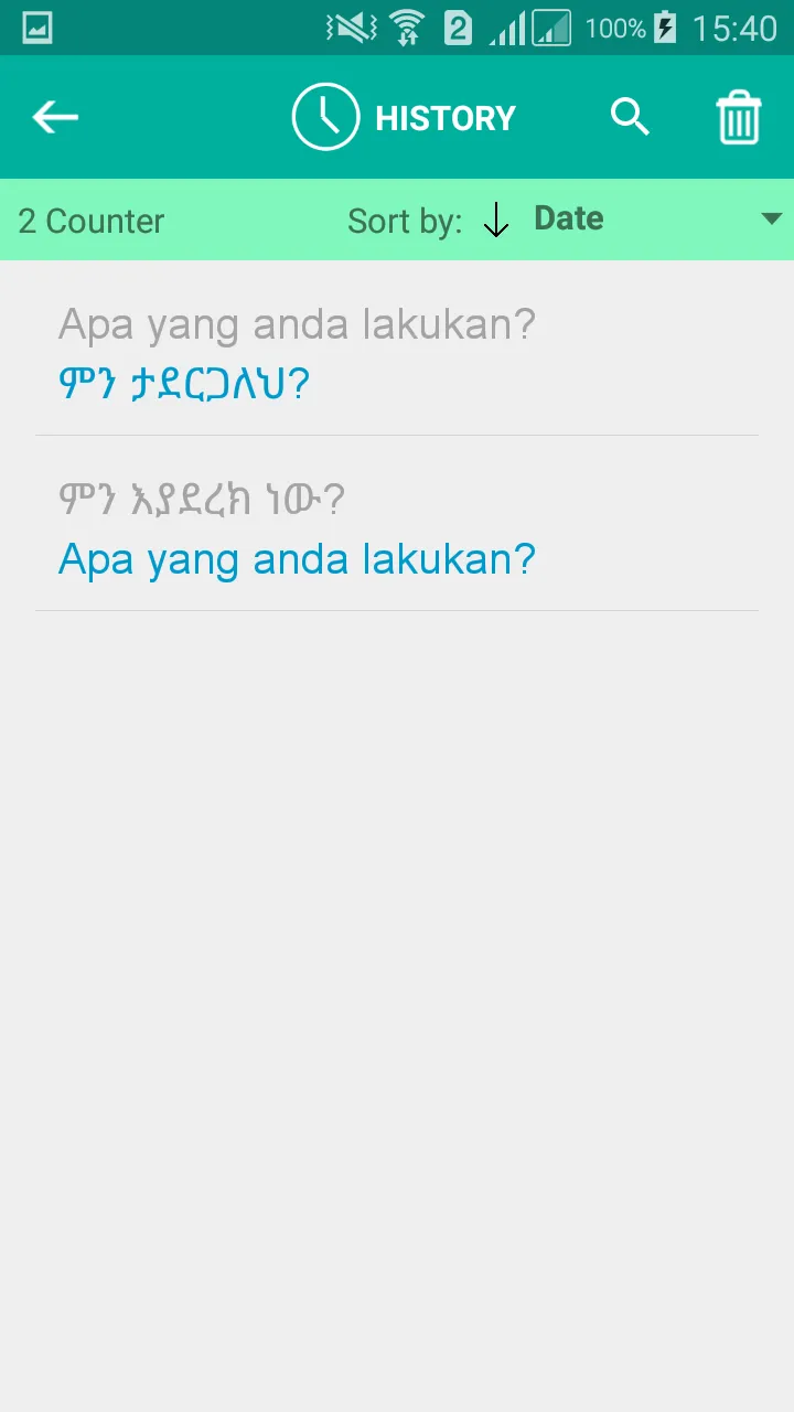 Malay Amharic Translator | Indus Appstore | Screenshot