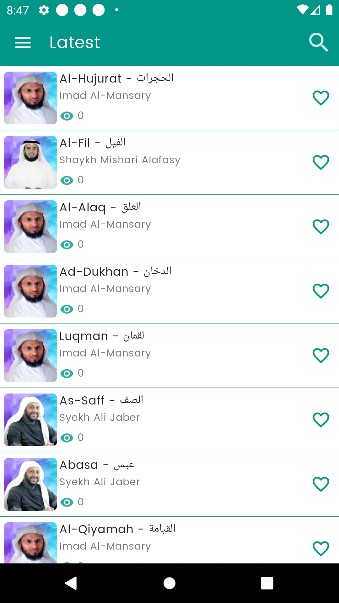 Murottal Abdul Wadood Haneef | Indus Appstore | Screenshot