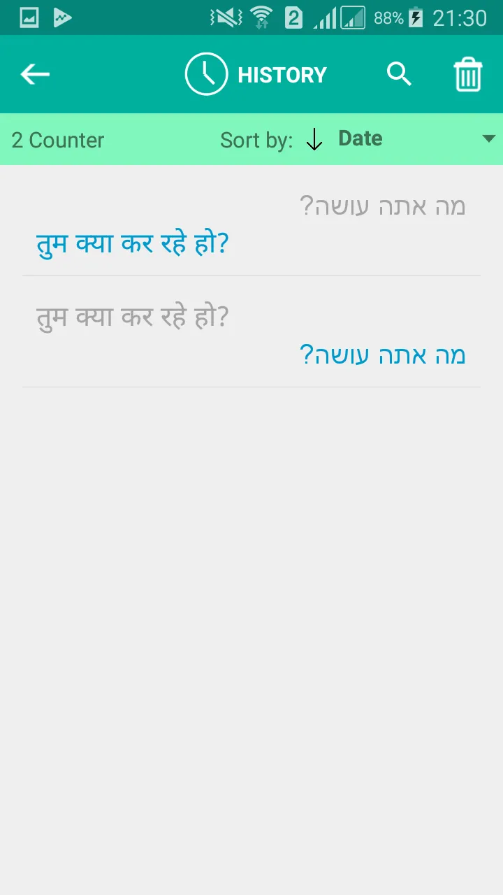 Hawaiian Hindi Translator | Indus Appstore | Screenshot