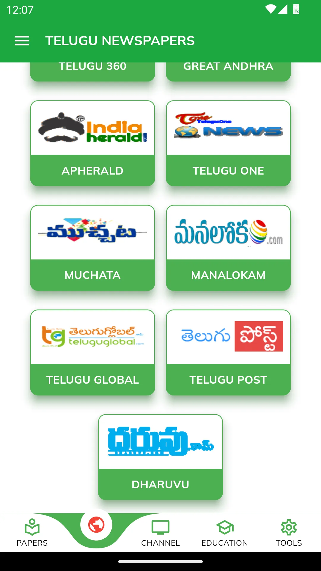 Telugu Newspaper | Indus Appstore | Screenshot