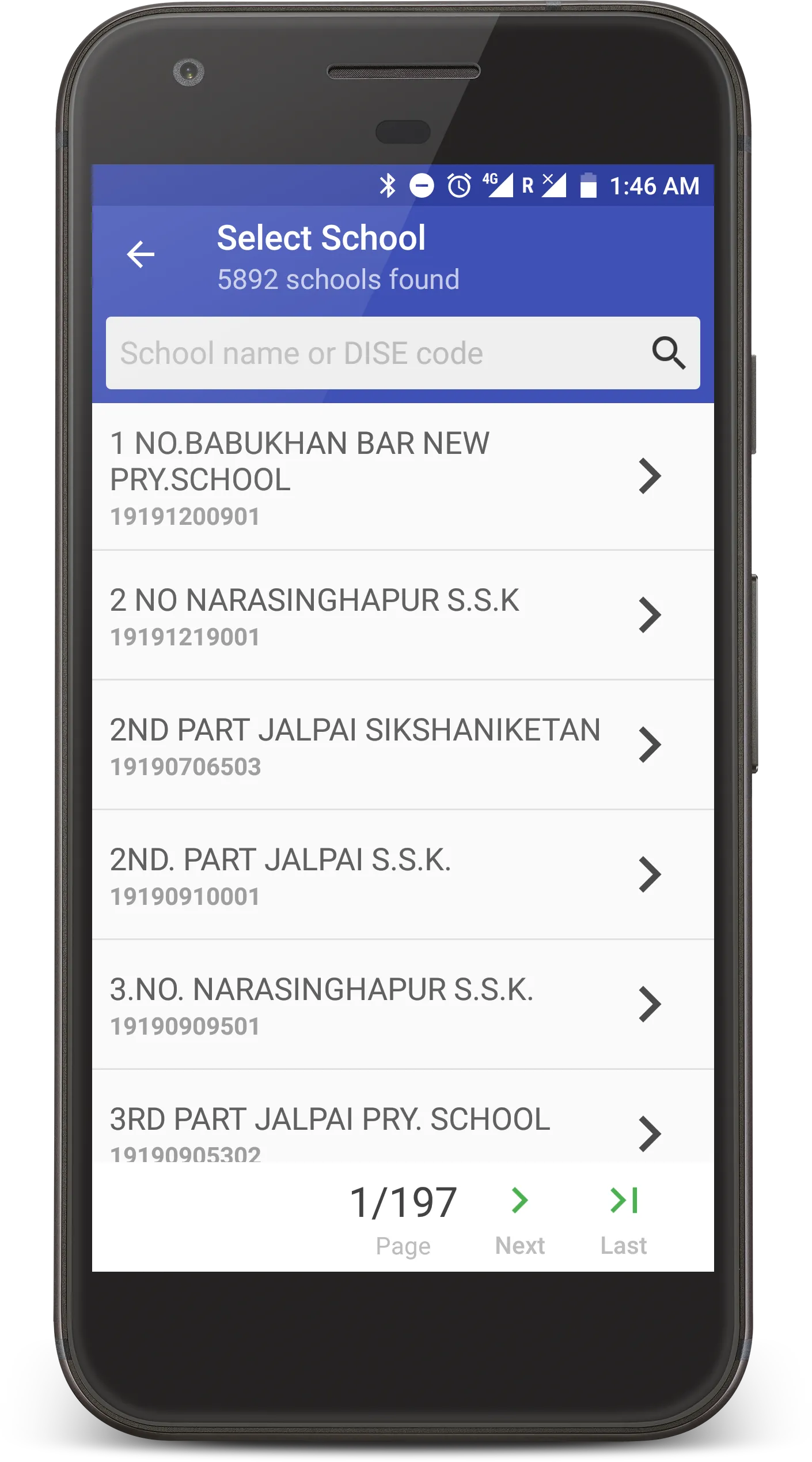 Pusti | MDM, Purba Medinipur | Indus Appstore | Screenshot