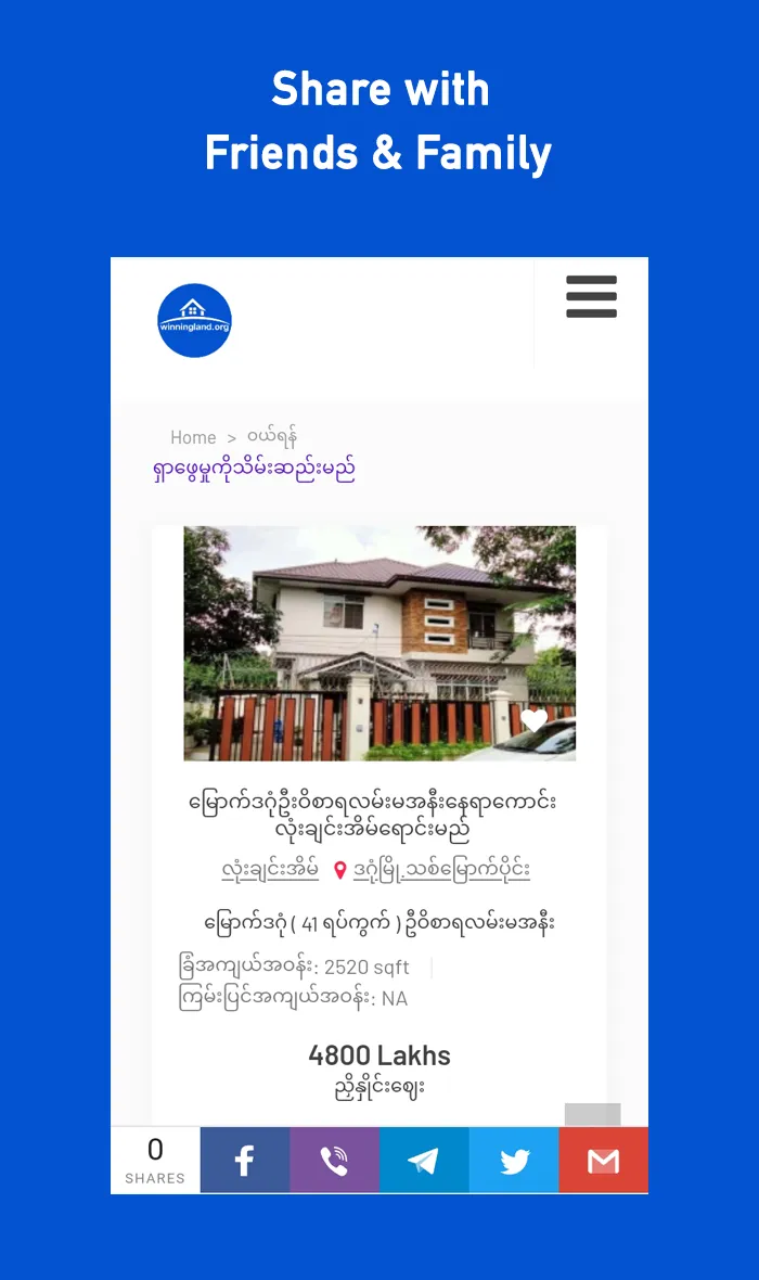 Winningland Myanmar Property | Indus Appstore | Screenshot