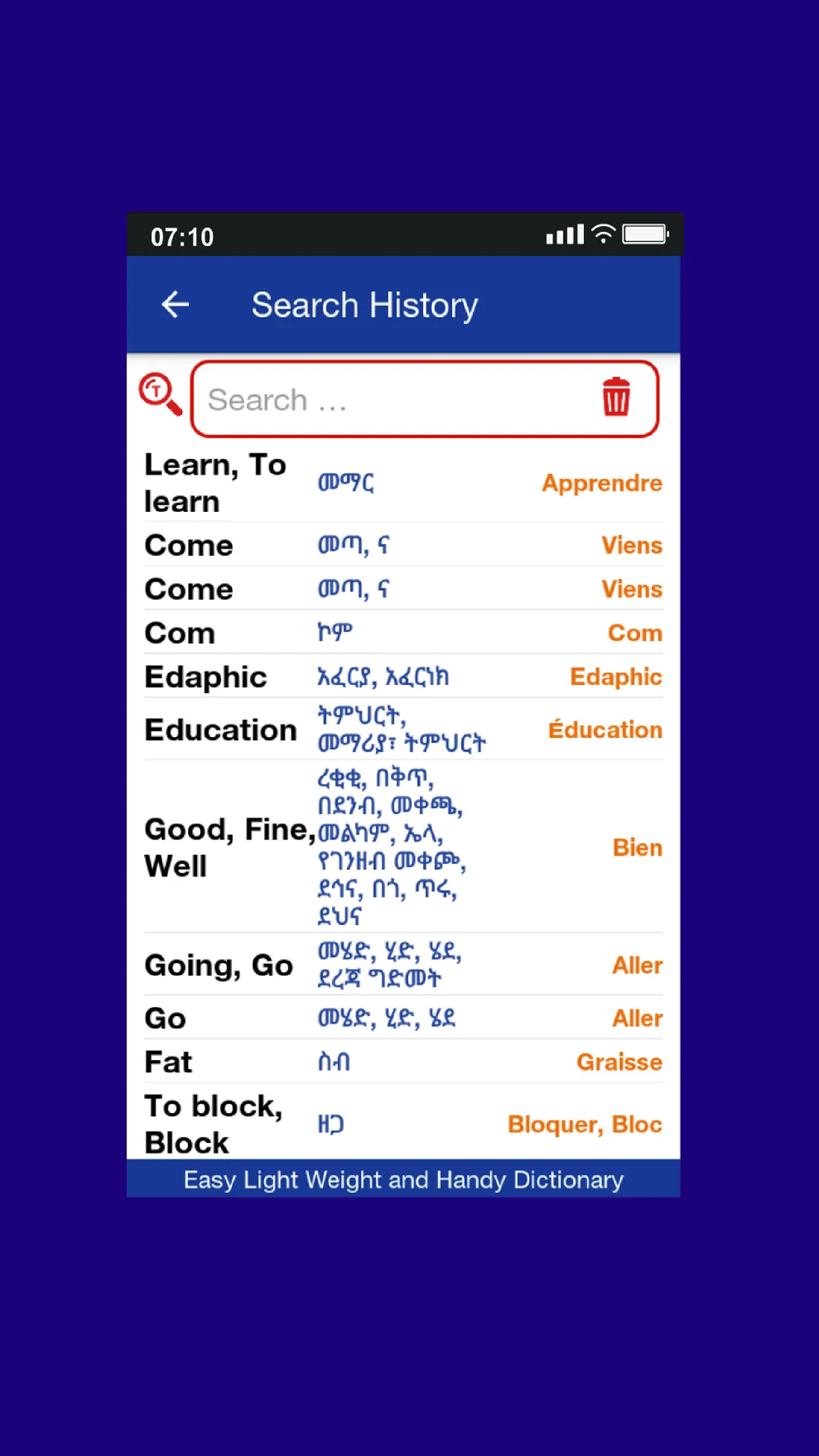 Amharic French Dictionary | Indus Appstore | Screenshot