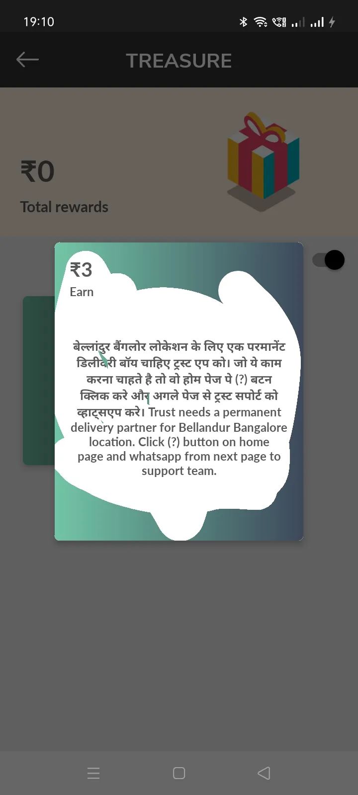 Trust app - all services app | Indus Appstore | Screenshot