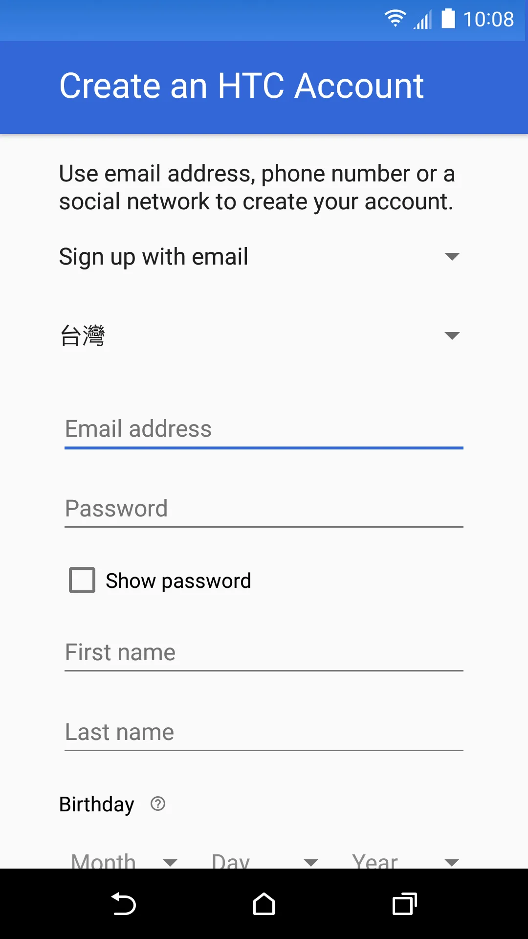 HTC Account—Services Sign-in | Indus Appstore | Screenshot