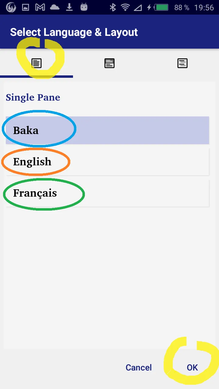 Baka New Testament | Indus Appstore | Screenshot