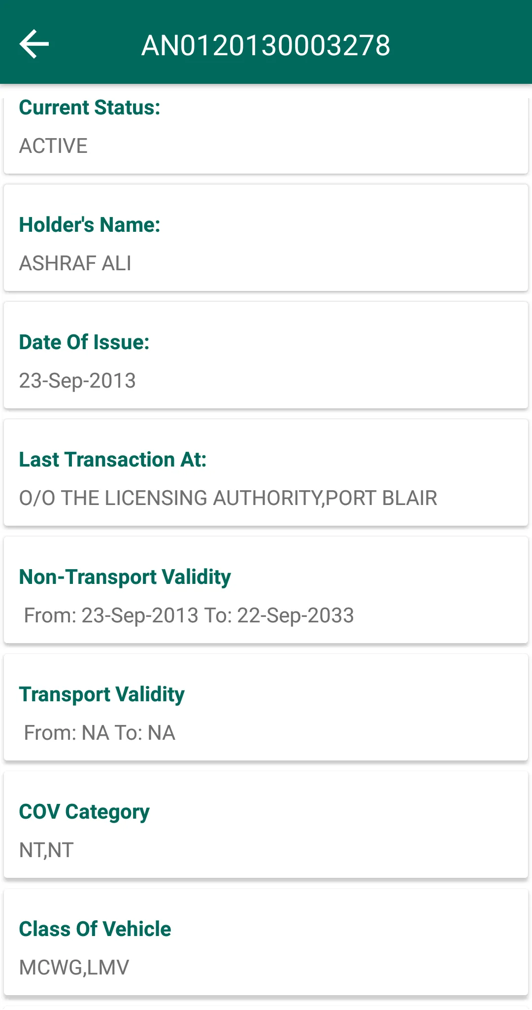 Vehicle Information app | Indus Appstore | Screenshot