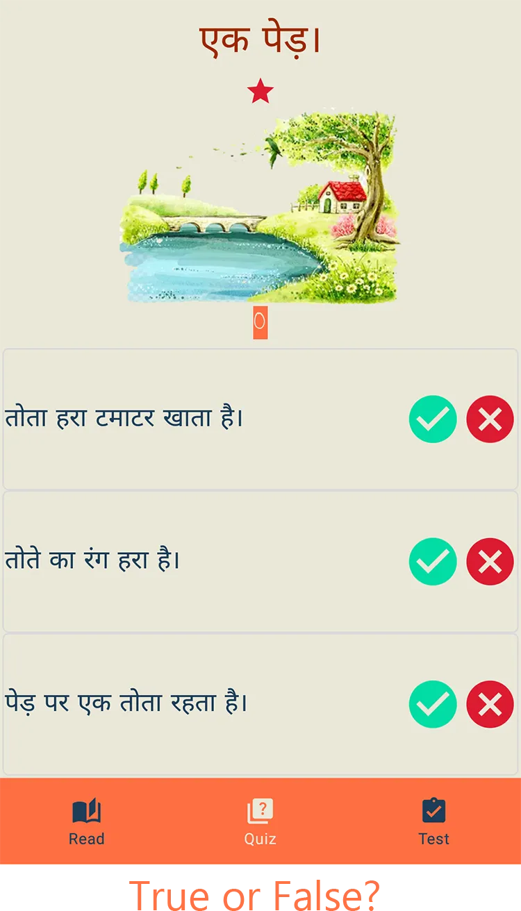 Let's Read Hindi | Indus Appstore | Screenshot